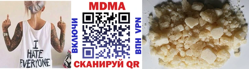 MDMA Molly  Сунжа 