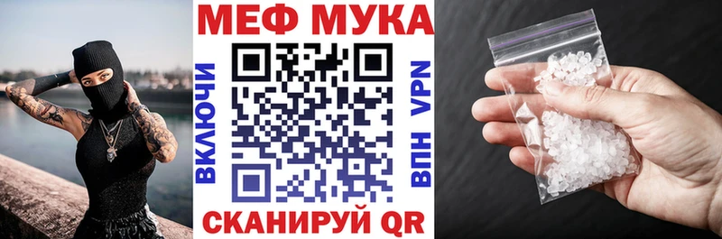 Меф кристаллы KRAKEN онион Сунжа
