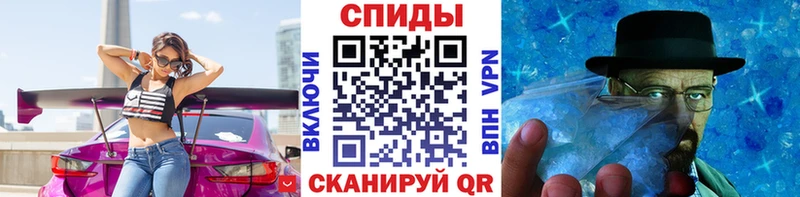МЕТАМФЕТАМИН пудра Сунжа