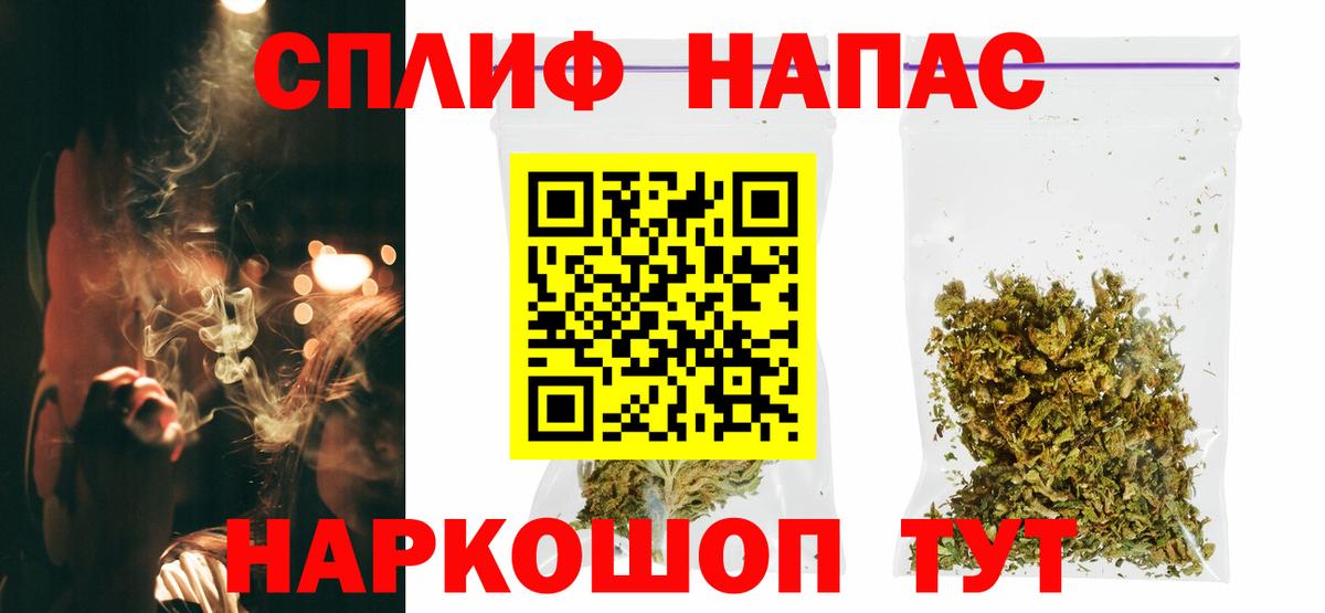 Бошки Шишки THC 21% Сунжа